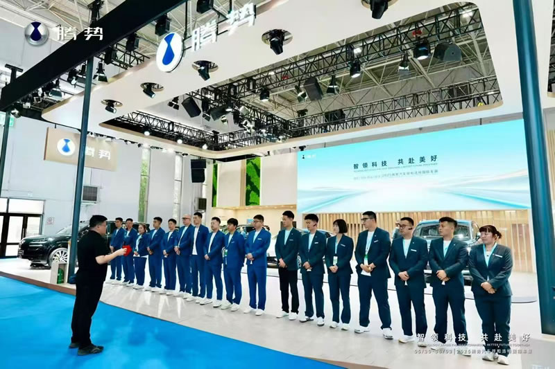 会展行业