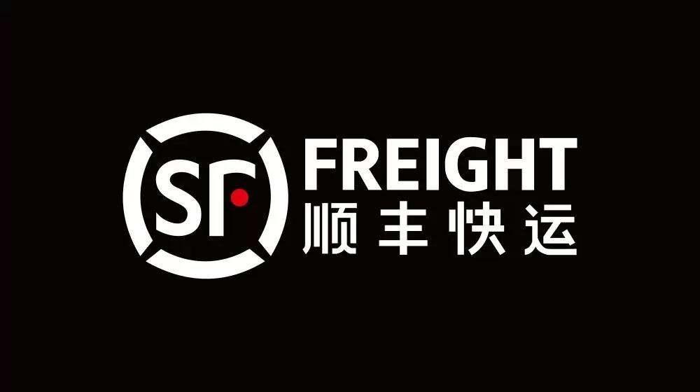 顺丰快运合作标识